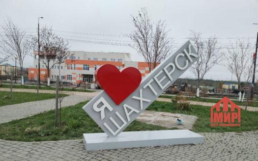 Уникальная 6 комнатная квартира по ул. Ленина в г. Шахтерск