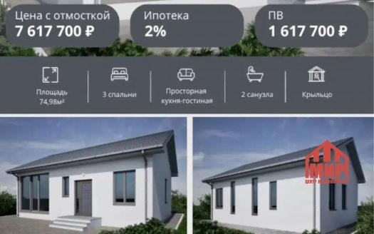 Дом 83кв.м. проект "Ракурс"